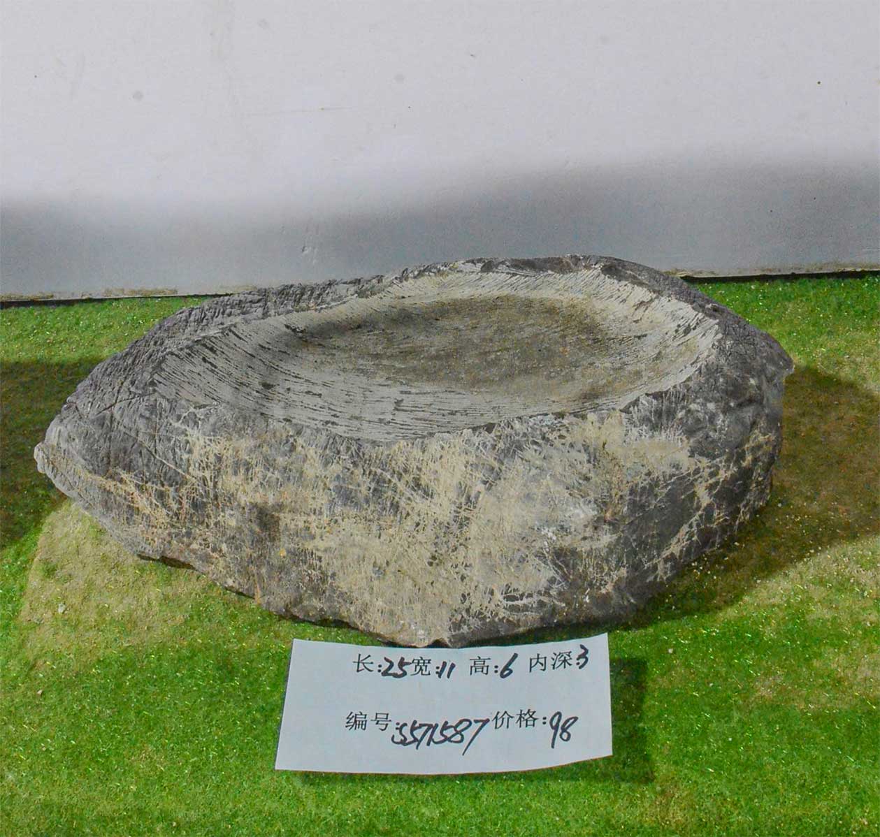 s571587